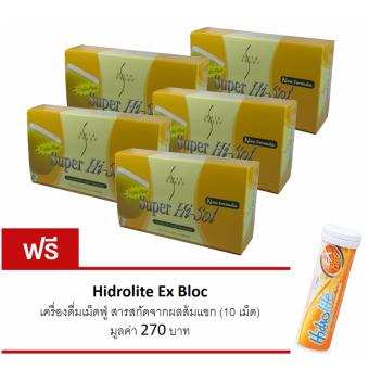 Gold Shape Triple Plus Super Hi-Sol โกลด์เชพ ทริปเปิ้ล พลัส(ซุปเปอร์ ไฮ-โซล์) 5 กล่อง Gold Shape Triple Plus Super Hi-Sol โกลด์เชพ ทริปเปิ้ล พลัส(ซุปเปอร์ ไฮ-โซล์) 5 กล่อง