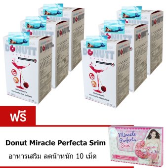 Donut Collagen Peptide โดนัท คอลลาเจน เปปไทด์ 4500mg. 6 กล่อง (15ซอง/กล่อง) แถมฟรี Donut Miracle Perfecta Srim โดนัท สริม 10 เม็ด Donut Collagen Peptide โดนัท คอลลาเจน เปปไทด์ 4500mg. 6 กล่อง (15ซอง/กล่อง) แถมฟรี Donut Miracle Perfecta Srim โดนัท สริม 10 เม็ด