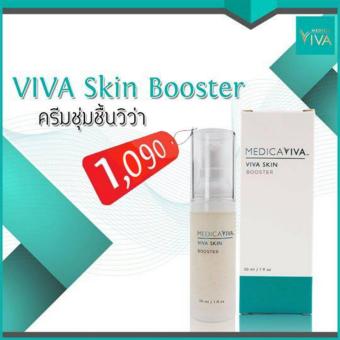 Medica VIVA Skin Booster 30 ml เมดิก้า วิว่า สกิน บูสเตอร์ (ครีมชุ่มชื้นวิว่า) Medica VIVA Skin Booster 30 ml เมดิก้า วิว่า สกิน บูสเตอร์ (ครีมชุ่มชื้นวิว่า)