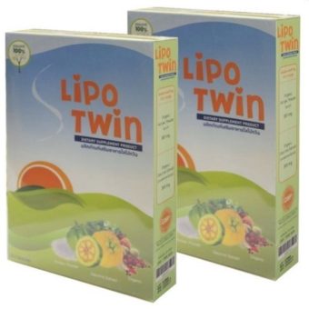 Lipo Twin ไลโปทวิน อาหารเสริมลดน้ำหนัก 30 แคปซูล ( 2 กล่อง ) Lipo Twin ไลโปทวิน อาหารเสริมลดน้ำหนัก 30 แคปซูล ( 2 กล่อง )