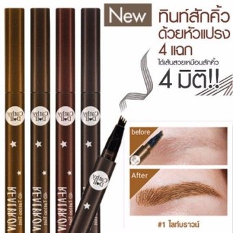 Cathy Dollดินสอเขียนคิ้ว ปากกา ทินท์ สักคิ้ว เขียนคิ้ว4มิติReal Brow 4D Tattoo Tint 1g Cathy Dollเบอร์01ไลท์บราวน์(น้ำตาลอ่อน) Cathy Dollดินสอเขียนคิ้ว ปากกา ทินท์ สักคิ้ว เขียนคิ้ว4มิติReal Brow 4D Tattoo Tint 1g Cathy Dollเบอร์01ไลท์บราวน์(น้ำตาลอ่อน)