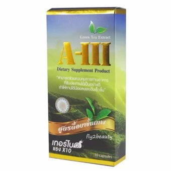 A-111 เอ111 อาหารเสริมลดน้ำหนัก สูตรดื้อยาขั้นเทพ ขนาด 10 แคปซูล (1 กล่อง) A-111 เอ111 อาหารเสริมลดน้ำหนัก สูตรดื้อยาขั้นเทพ ขนาด 10 แคปซูล (1 กล่อง)