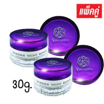 ครีม V2 Revolution Wonder Night Repair ครีมหน้าเด็ก ครีมวีทู สเต็มเซลล์ ครีมV2 ครีมหญิง รฐา - 30g. (แพ็คคู่) ครีม V2 Revolution Wonder Night Repair ครีมหน้าเด็ก ครีมวีทู สเต็มเซลล์ ครีมV2 ครีมหญิง รฐา - 30g. (แพ็คคู่)