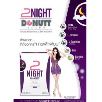 Donutt Brand 2 Night ลดน้ำหนัก สูตรเร่งเผาผลาญขณะนอนหลับมากถึง 2 เท่า บรรจุ 30 แคปซูล (1 กล่อง) Donutt Brand 2 Night ลดน้ำหนัก สูตรเร่งเผาผลาญขณะนอนหลับมากถึง 2 เท่า บรรจุ 30 แคปซูล (1 กล่อง)