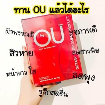 โอยู OUผอมจริง ผอมไว ลดความอ้วน ลดน้ำหนัก ขายดีอับดับ1 เห็นผลจริง 40 กิโล ใน 7 เดือน โอยู OUผอมจริง ผอมไว ลดความอ้วน ลดน้ำหนัก ขายดีอับดับ1 เห็นผลจริง 40 กิโล ใน 7 เดือน