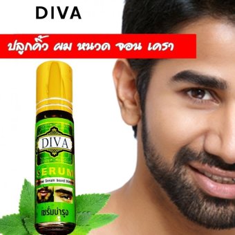 DIVA เซรั่มเข้มข้น ปลูกคิ้ว หนวด จอน ผม เครา ขนาด 10 มิล. DIVA เซรั่มเข้มข้น ปลูกคิ้ว หนวด จอน ผม เครา ขนาด 10 มิล.