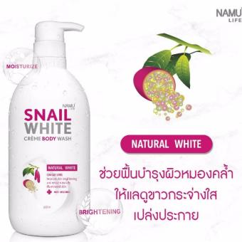 Snail White Cream Body Wash ครีมอาบน้ำเนื้อโลชั่น สูตร Natural White 500มล. ของแท้ 100% Snail White Cream Body Wash ครีมอาบน้ำเนื้อโลชั่น สูตร Natural White 500มล. ของแท้ 100%