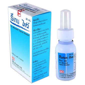 Reten Five ปลูกผม ป้องกันผมร่วง รีเทน ไฟว์ (Minoxidil 5%) Reten Five ปลูกผม ป้องกันผมร่วง รีเทน ไฟว์ (Minoxidil 5%)