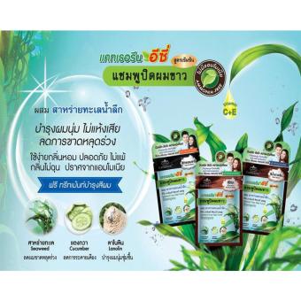 Catherine แคทเธอรีนแชมพูปิดผมขาว สีดำธรรมชาติ 25 ml. (1 กล่อง 6 ซอง) Catherine แคทเธอรีนแชมพูปิดผมขาว สีดำธรรมชาติ 25 ml. (1 กล่อง 6 ซอง)