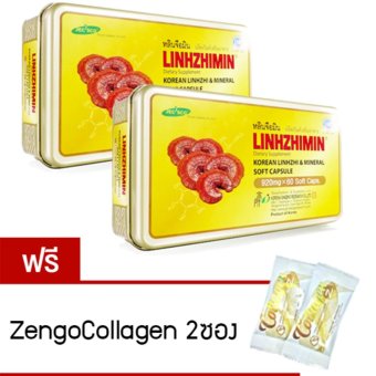 LINHZHIMIN หลินจือมิน เห็ดหลินจือสกัด 60แคปซูล/กล่อง x ( 2 กล่อง) แถมฟรี แถมฟรีZengoCollagen 2ซอง LINHZHIMIN หลินจือมิน เห็ดหลินจือสกัด 60แคปซูล/กล่อง x ( 2 กล่อง) แถมฟรี แถมฟรีZengoCollagen 2ซอง
