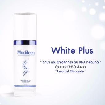 Medileen white plus เซรั่มบำรุงผิว (30 ml.) Medileen white plus เซรั่มบำรุงผิว (30 ml.)