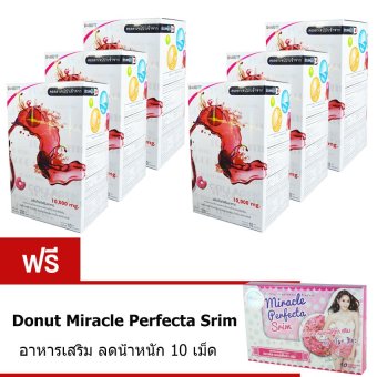 Donut Collagen 10000 mg โดนัท คอลลาเจน จำนวน 6กล่อง (10ซอง/กล่อง) แถมฟรี Donut Miracle Perfecta Srim โดนัท สริม 10 เม็ด Donut Collagen 10000 mg โดนัท คอลลาเจน จำนวน 6กล่อง (10ซอง/กล่อง) แถมฟรี Donut Miracle Perfecta Srim โดนัท สริม 10 เม็ด