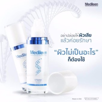 เมดิลีน Medileen s factor (30 ml.) Growth Factor ถึง 95% เมดิลีน Medileen s factor (30 ml.) Growth Factor ถึง 95%