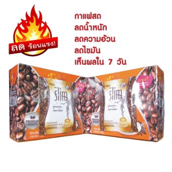 CC Slim ลด ร้อนแรง กาแฟ ลดน้ำหนัก ลดความอ้วน ลดไขมัน พร้อมคอลลาเจน บำรุงผิวกระชับ เห็นผลใน 7 วัน (2กล่อง) CC Slim ลด ร้อนแรง กาแฟ ลดน้ำหนัก ลดความอ้วน ลดไขมัน พร้อมคอลลาเจน บำรุงผิวกระชับ เห็นผลใน 7 วัน (2กล่อง)