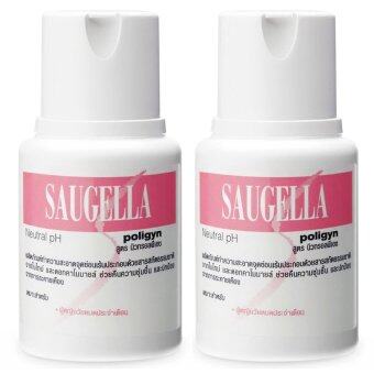 Saugella Poligyn Neutral pH 100ml สูตรสีชมพู สำหรับวัยหมดประจำเดือน (2 ขวด) Saugella Poligyn Neutral pH 100ml สูตรสีชมพู สำหรับวัยหมดประจำเดือน (2 ขวด)