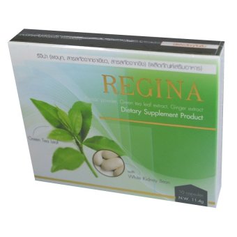 Regina ผลิตภัณฑ์อาหารเสริมลดน้ำหนัก (ขนาดบรรจุ 10 แคปซูล) 1 กล่อง Regina ผลิตภัณฑ์อาหารเสริมลดน้ำหนัก (ขนาดบรรจุ 10 แคปซูล) 1 กล่อง