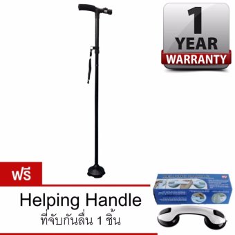 Trusty Cane Magic Cane ไม้เท้าช่วยเดิน ไม้ช่วยพยุงเดิน พับได้ แถมฟรี Helping Handle ที่จับกันลื่น Trusty Cane Magic Cane ไม้เท้าช่วยเดิน ไม้ช่วยพยุงเดิน พับได้ แถมฟรี Helping Handle ที่จับกันลื่น