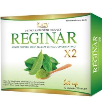 Reginar X2 รีจิน่า Setup ผลิตภัณฑ์อาหารเสริม ลดน้ำหนัก แบบแคปซูล (10 แคปซูล) Reginar X2 รีจิน่า Setup ผลิตภัณฑ์อาหารเสริม ลดน้ำหนัก แบบแคปซูล (10 แคปซูล)