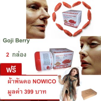 Goji Berry Whitening Facial Cream Active plus ครีมโกจิเบอรี่ลดเลือนริ้วรอย ปรับผิวขาว 2 กล่อง แถมฟรีNOWICO Korea Design ผ้าพันคอสไตล์เกาหลี Goji Berry Whitening Facial Cream Active plus ครีมโกจิเบอรี่ลดเลือนริ้วรอย ปรับผิวขาว 2 กล่อง แถมฟรีNOWICO Korea Design ผ้าพันคอสไตล์เกาหลี
