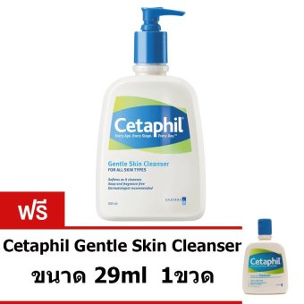 Cetaphil Gentle Skin Cleanser 500ml. แถมฟรี ขนาด 29 ml.1ขวด Cetaphil Gentle Skin Cleanser 500ml. แถมฟรี ขนาด 29 ml.1ขวด