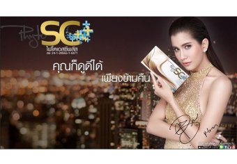 Phyto SC Plus ไฟโตเอสซีพลัส อาหารเสริมสเต็มเซลล์ 10กล่อง (10ซอง/กล่อง) Phyto SC Plus ไฟโตเอสซีพลัส อาหารเสริมสเต็มเซลล์ 10กล่อง (10ซอง/กล่อง)
