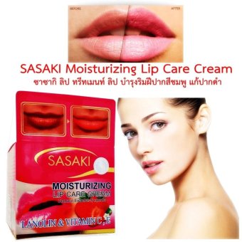 SASAKI Moisturizing Lip Care Cream ซาซากิ ลิปครีม ทรีทเมนท์ ลิป บำรุงริมฝีปากสีชมพู แก้ปากดำ แก้ปากแห้งแตก ลอกเป็นขุย กลิ่นสตรอเบอรี่ สูตรสารสกัดธรรมชาติ ขนาด 1 กระปุก บรรจุ 5g SASAKI Moisturizing Lip Care Cream ซาซากิ ลิปครีม ทรีทเมนท์ ลิป บำรุงริมฝีปากสีชมพู แก้ปากดำ แก้ปากแห้งแตก ลอกเป็นขุย กลิ่นสตรอเบอรี่ สูตรสารสกัดธรรมชาติ ขนาด 1 กระปุก บรรจุ 5g