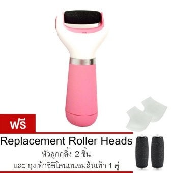 Seoul Velvet เครื่องขัดเท้า (Pink) แถมฟรี Replacement Roller Heads หัวลูกกลิ้ง 2 ชิ้น และ ถุงเท้าซิลิโคนถนอมส้นเท้า 1 คู่ Seoul Velvet เครื่องขัดเท้า (Pink) แถมฟรี Replacement Roller Heads หัวลูกกลิ้ง 2 ชิ้น และ ถุงเท้าซิลิโคนถนอมส้นเท้า 1 คู่