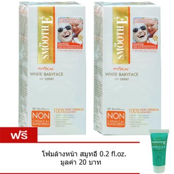 Smooth E Physical Sunscreen SPF50+ (2กล่อง) 15 กรัม (สีเบจ) Smooth E Physical Sunscreen SPF50+ (2กล่อง) 15 กรัม (สีเบจ)