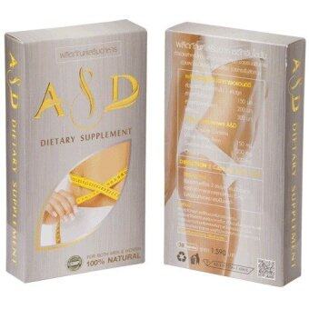 ผลิตภัณฑ์เสริมอาหารดักจับไขมัน A&D ผลิตภัณฑ์เสริมอาหารดักจับไขมัน A&D