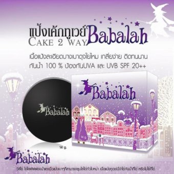 Babalah บาบาลา 2Way Cake แป้งเค็ก แป้งพัฟทูเวย์ เบอร์ 01 ผิวขาว Babalah บาบาลา 2Way Cake แป้งเค็ก แป้งพัฟทูเวย์ เบอร์ 01 ผิวขาว