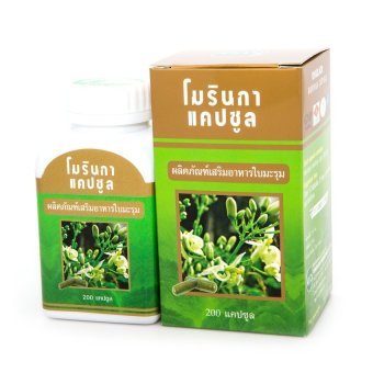 Khaolaor โมรินก้า แคปซูล (ผลิตภัณฑ์เสริมอาหาร ใบมะรุม) 200 แคปซูล Khaolaor โมรินก้า แคปซูล (ผลิตภัณฑ์เสริมอาหาร ใบมะรุม) 200 แคปซูล