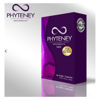 Phyteney Best Extra ไฟทีนี เบสท์ เอ็กซ์ตร้า อาหารเสริมลดน้ำหนัก 30แคปซูล. (1 กล่อง) Phyteney Best Extra ไฟทีนี เบสท์ เอ็กซ์ตร้า อาหารเสริมลดน้ำหนัก 30แคปซูล. (1 กล่อง)