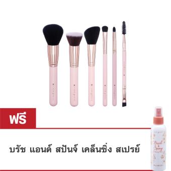 cute press เซตแปรงบรัช 6 ชิ้น แถมฟรี บรัช แอนด์ สปันจ์ เคล็นซิ่ง สเปรย์ cute press เซตแปรงบรัช 6 ชิ้น แถมฟรี บรัช แอนด์ สปันจ์ เคล็นซิ่ง สเปรย์