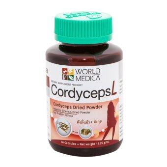 CordycepsL ขาวละออ ผสมตังกุยและถั่วเหลืองสกัด สวยใสไม่ปวดประจำเดือน CordycepsL ขาวละออ ผสมตังกุยและถั่วเหลืองสกัด สวยใสไม่ปวดประจำเดือน