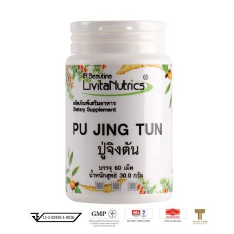 IR Beautina ปู่จิงตัน PuJinTun ไตเสื่อม ไตวาย ฟอกไต ดูแลด้วย ปู่จิงตัน IR Beautina ปู่จิงตัน PuJinTun ไตเสื่อม ไตวาย ฟอกไต ดูแลด้วย ปู่จิงตัน