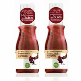 แพคคู่ Baby Bright Booster Mask Red Wine + Gluta + Vit C 140 ml.มาส์กบูสพลังผิว แพคคู่ Baby Bright Booster Mask Red Wine + Gluta + Vit C 140 ml.มาส์กบูสพลังผิว
