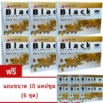 Smartlife Plus Black Sesame Oilน้ำมันงาดำ1000 mg.ลดอาการปวดข้อ ปวดเข่า กระดูกพรุน บางเสื่อม บรรจุ60แคปซูล แถมฟรี10แคปซูล(6ชุด) Smartlife Plus Black Sesame Oilน้ำมันงาดำ1000 mg.ลดอาการปวดข้อ ปวดเข่า กระดูกพรุน บางเสื่อม บรรจุ60แคปซูล แถมฟรี10แคปซูล(6ชุด)