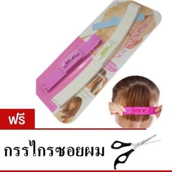 Crea Clip , D.I.Y Hair Cutting Tool แถมฟรี กรรไกรซอยผม ซื้อ 1 แถม 1 Crea Clip , D.I.Y Hair Cutting Tool แถมฟรี กรรไกรซอยผม ซื้อ 1 แถม 1