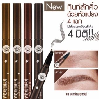 Cathy Dollดินสอเขียนคิ้ว ปากกา ทินท์ สักคิ้ว เขียนคิ้ว4มิติReal Brow 4D Tattoo Tint 1g Cathy Dollเบอร์03ดาร์กบราวน์(น้ำตาลเข้ม) Cathy Dollดินสอเขียนคิ้ว ปากกา ทินท์ สักคิ้ว เขียนคิ้ว4มิติReal Brow 4D Tattoo Tint 1g Cathy Dollเบอร์03ดาร์กบราวน์(น้ำตาลเข้ม)