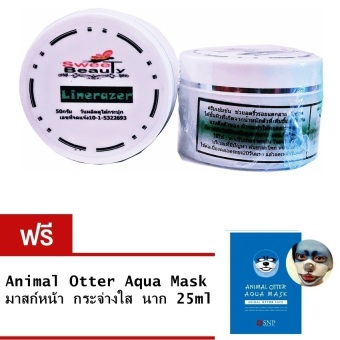 Linerazer ครีมแก้ท้องลาย 50 g. ฟรี Animal Otter Aqua Mask มาสก์หน้า กระจ่างใส นาก 25ml Linerazer ครีมแก้ท้องลาย 50 g. ฟรี Animal Otter Aqua Mask มาสก์หน้า กระจ่างใส นาก 25ml