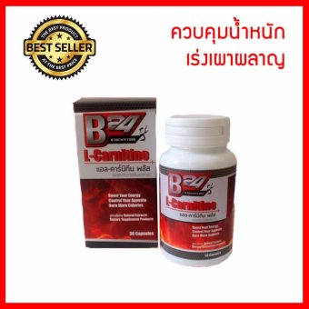B24 แอลคานิทีน L Carnitine บล็อกไขมัน เร่งเผาผลาญ 1 กระปุก B24 แอลคานิทีน L Carnitine บล็อกไขมัน เร่งเผาผลาญ 1 กระปุก