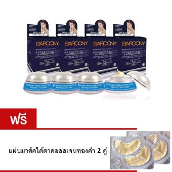 ครีมหน้าใสสำหรับผู้ชาย Barcony For Man Extra Everything Perfect 5g.x4 แถมแผ่นมาส์คใต้ตาคอลลาเจนทองคำมูลค่า 290 บาท ครีมหน้าใสสำหรับผู้ชาย Barcony For Man Extra Everything Perfect 5g.x4 แถมแผ่นมาส์คใต้ตาคอลลาเจนทองคำมูลค่า 290 บาท