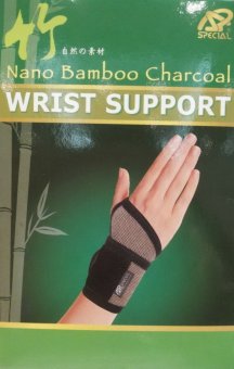 Special ผ้าชาร์โคลนาโนยืดรัดพยุงข้อและกล้ามเนื้อข้อมือ รุ่น NB II Nano Charcoal Supports Wrist Special ผ้าชาร์โคลนาโนยืดรัดพยุงข้อและกล้ามเนื้อข้อมือ รุ่น NB II Nano Charcoal Supports Wrist