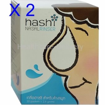 hashiเกลือฮาชชิHashi saltเกลือสำหรับล้างจมูก(สีฟ้า) 2.8 g 30ซอง(2กล่อง) hashiเกลือฮาชชิHashi saltเกลือสำหรับล้างจมูก(สีฟ้า) 2.8 g 30ซอง(2กล่อง)