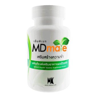 MDmate อาหารเสริมบำรุงสมอง 1 กระปุก 60 เม็ด MDmate อาหารเสริมบำรุงสมอง 1 กระปุก 60 เม็ด