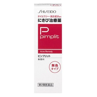 Shiseido Pimplit Acne Remedy ครีมแต้มสิว ชิเซโด้ รักษาสิวอักเสบ และรอยแดงของสิวได้เพียงข้ามคืน 15g. (1 หลอด) Shiseido Pimplit Acne Remedy ครีมแต้มสิว ชิเซโด้ รักษาสิวอักเสบ และรอยแดงของสิวได้เพียงข้ามคืน 15g. (1 หลอด)