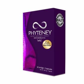 Phyteney Best Extra ไฟทีนี เบสท์ เอ็กซ์ตร้า 1 กล่อง 30แคปซูล Phyteney Best Extra ไฟทีนี เบสท์ เอ็กซ์ตร้า 1 กล่อง 30แคปซูล