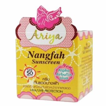 ครีมกันแดดนางฟ้า เนื้อใยไหม ขนาด 7 กรัม (1 กล่อง) By Ariya Nangfah Silk Sunscreen SPF 50 PA+++ ครีมกันแดดนางฟ้า เนื้อใยไหม ขนาด 7 กรัม (1 กล่อง) By Ariya Nangfah Silk Sunscreen SPF 50 PA+++