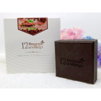 สบู่สครับกาแฟมะขามเปียก (12 นางพญา) 100 กรัม x 2 ก้อน สบู่สครับกาแฟมะขามเปียก (12 นางพญา) 100 กรัม x 2 ก้อน