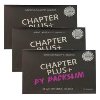Chapter Plus+ by Back Slim สูตรลดน้ำหนักที่ดีที่สุด (3 กล่อง) Chapter Plus+ by Back Slim สูตรลดน้ำหนักที่ดีที่สุด (3 กล่อง)